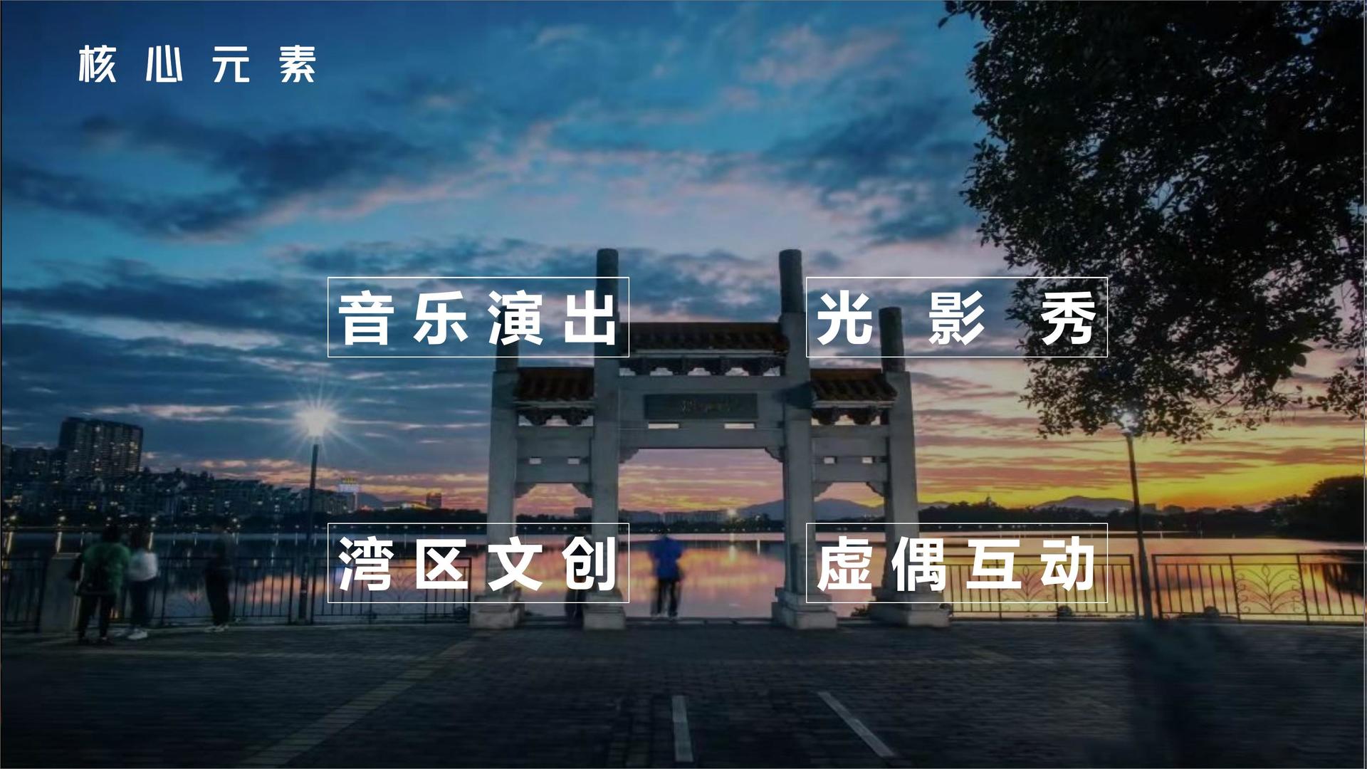 晔生影视文化完成年度重点项目阶段性成果发布