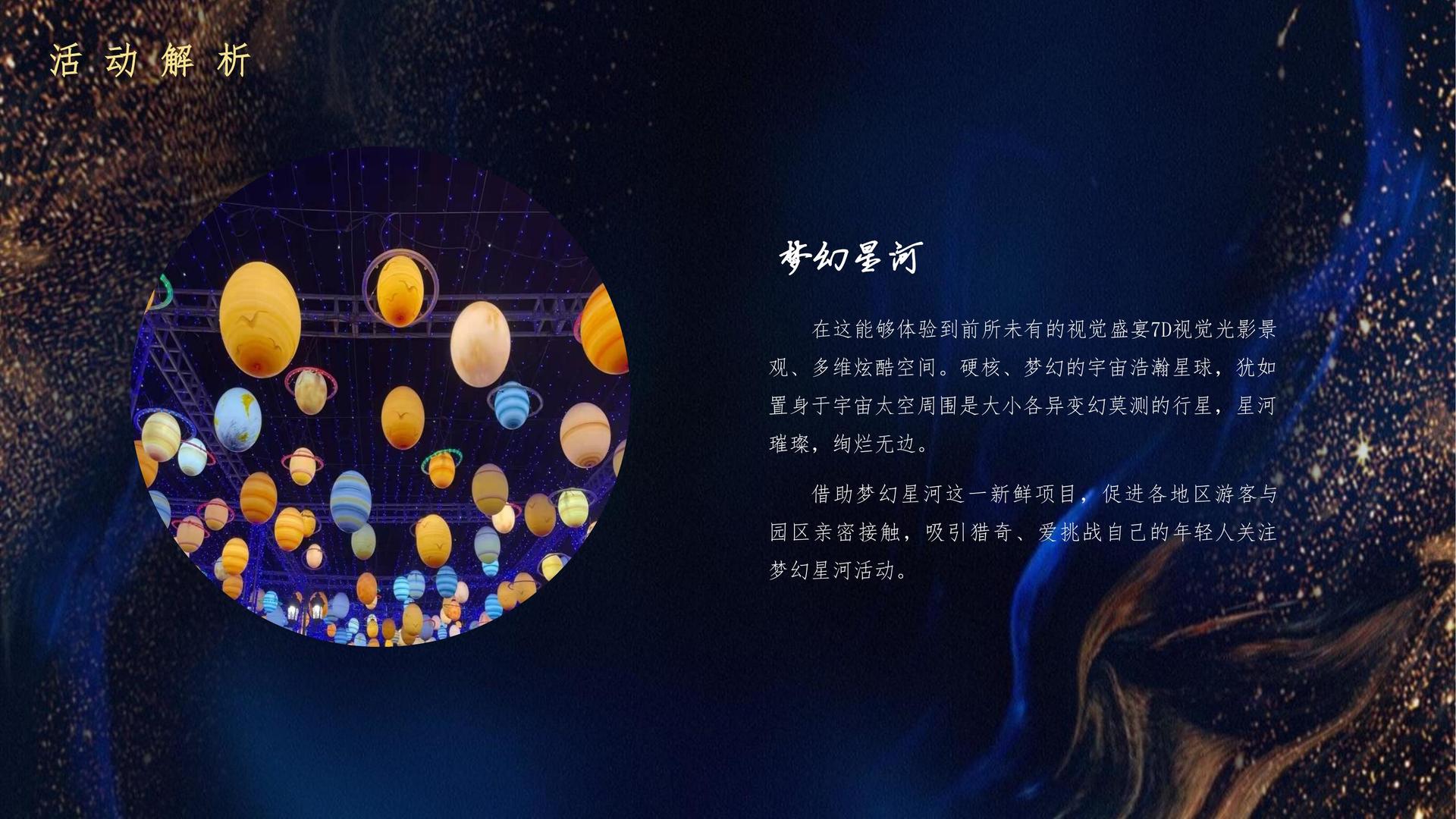 晔生影视承办青年文化发展专题论坛